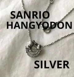 極美品/SV☆ジャムホームメイド×サンリオCLOVERクロミネックレス1901A 極美品/SV☆ジャムホームメイド×サンリオCLOVERクロミネックレス1901A