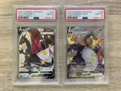 2021年連番‼️ PSA10 ブラッキー　V CSR ジムプロモ　244 161 2021年連番‼️ PSA10 ブラッキー V CSR ジムプロモ 244 161 - メルカリ
