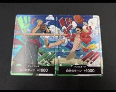 ワンピース ウエハースカード ルフィ ルッチ ゾロ - メルカリ