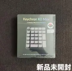 【新品未開封/技適あり】Keychron K0 Max 赤軸