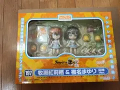 シュタインズゲート　ねんどろいど　牧瀬紅莉栖＆椎名まゆり　応援ver