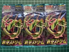 2026年最新】蒼空ストリーム バラの人気アイテム - メルカリ
