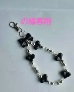 の様 リクエスト 2点 まとめ商品