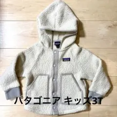 可愛いpatagonia フリースアウター 3T クリーム