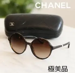 極美品✨CHANEL シャネル サングラス パール ココマーク ケース付き 極美品✨CHANEL シャネル サングラス パール ココマーク 付属品