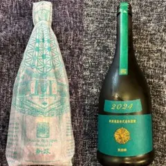 2025年最新】新政 ヴィリジアンの人気アイテム - メルカリ