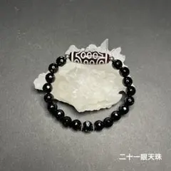 HIRO様 リクエスト 2点 まとめ商品