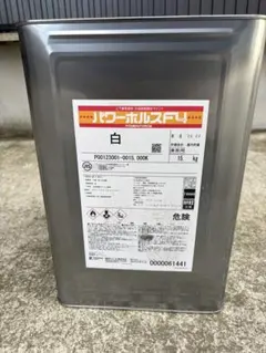 SDホルスF4 黒 ペンキ 15kg - メルカリ