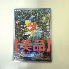 2026年最新】コイキング arの人気アイテム - メルカリ