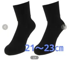 XTSバスケットボール2足組ソックス ミドルショート丈ブラック(21～23cm)