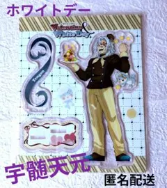 宇髄天元　バレンタイン☆ホワイトデー　アクリルスタンド鬼滅の刃　2026A