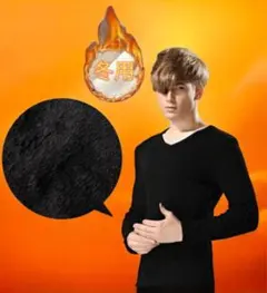 裏起毛 インナーシャツ 冬用 防寒 肌着 アンダーウェア Uネック 黒色 2XL