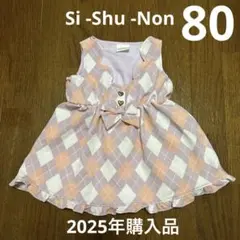 baby ワンピース　アーガイルのサムネイル