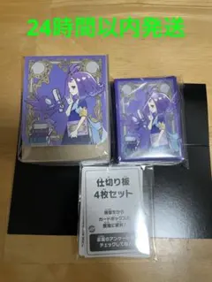 2025年最新】メガシンフォニア ポケモンセンターセットの人気