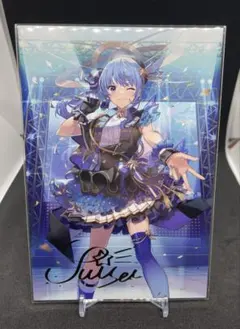 d*2様 星街すいせい 複製サイン入り ポストカード 誕生日&活動三周年記念