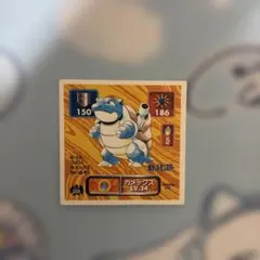 アマダ ポケモン最強シール烈伝 カメックス 009