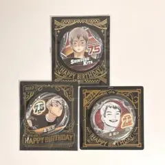 ハイキュー バースデー缶バッジ 北信介 2021 2022 2024