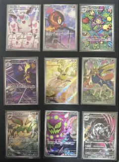 ほっぷちゃん様 リクエスト 5点 まとめ商品