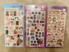 BONBON DROP シール 和柄　3点セット