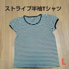 9.0ans ストライプ 半袖Tシャツ ブラック/ホワイト L