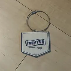TAEHYUN TOMORROW X TOGETHER キーホルダー
