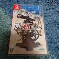 ネオアトラス1469