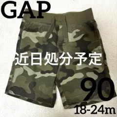 GAP ハーフパンツ