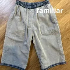 ファミリア☆ハーフパンツ　130