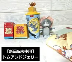 SALE中【新品】トムアンドジェリー 枕カバー&カップ&おもちゃセット