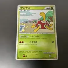 2026年最新】ツボツボ ポケモンの人気アイテム - メルカリ