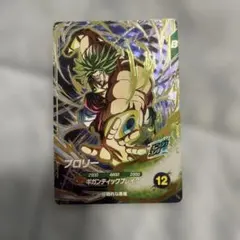 ドラゴンボールダイバーズ ブロリー PUR バトルオブサイヤン - メルカリ
