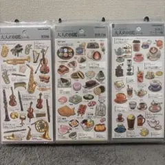 希少】カミオジャパン 食べ物パンダ チラシ風メモ おすそ分け 平成