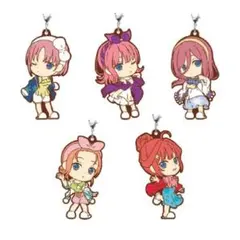 一番くじ 五等分の花嫁∬ ～祝福の門出～ L賞ラバーストラップ 全5種セット