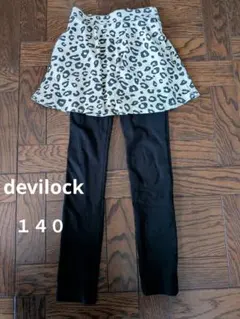 devilockスカッツ140