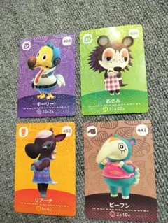 あつまれ どうぶつの森 amiiboカード 4枚セット