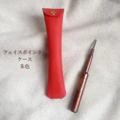 2025年最新】フェイスポインター ケースの人気アイテム - メルカリ
