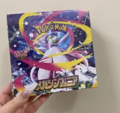【シュリンク付】ポケモンカード メガシンフォニア 1BOX