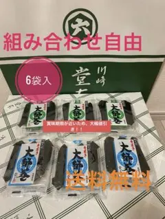 2026年最新】大師巻きの人気アイテム - メルカリ