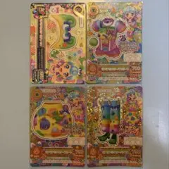 アイカツ モフモフモンスターコーデ 4枚セット - メルカリ