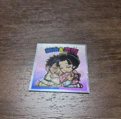 鬼滅の刃 ビックリマンチョコシール 伯治&恋雪