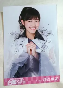 渡辺麻友 生写真 - メルカリ