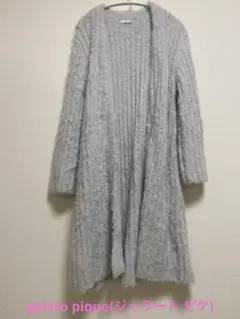 ジェラート ピケ　ロングガウン　カーディガン