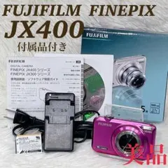 【✨美品✨】FUJIFILM FINEPIX JX400【✨付属品付き✨】 2025年最新】fuji jx400の人気アイテム - メルカリ