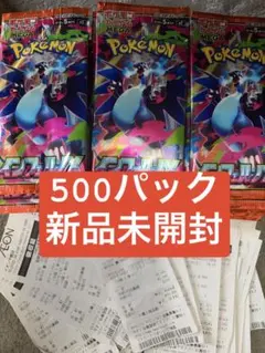 ポケモンカード バラパックまとめ売り 合計316パック おまけ付き