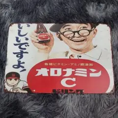 オロナミンC 看板 レトロ アメリカン雑貨　30×20