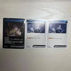 XrossStars 一ノ瀬うるは