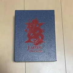 X JAPAN 初回限定 Blu-ray BOX 完全生産限定 特典付き 6枚組 Amazon.co.jp: X JAPAN Blu-ray BOX 完全生産限定 6枚組