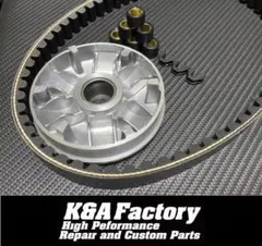 強化ベルト/プーリー/スライドピース/ウエイトローラー) スマートディオ