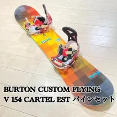 2026年最新】BURTON CUSTOM FLYING V 154の人気アイテム - メルカリ