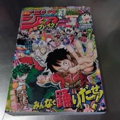 2026年最新】週刊少年ジャンプ 36 37の人気アイテム - メルカリ
